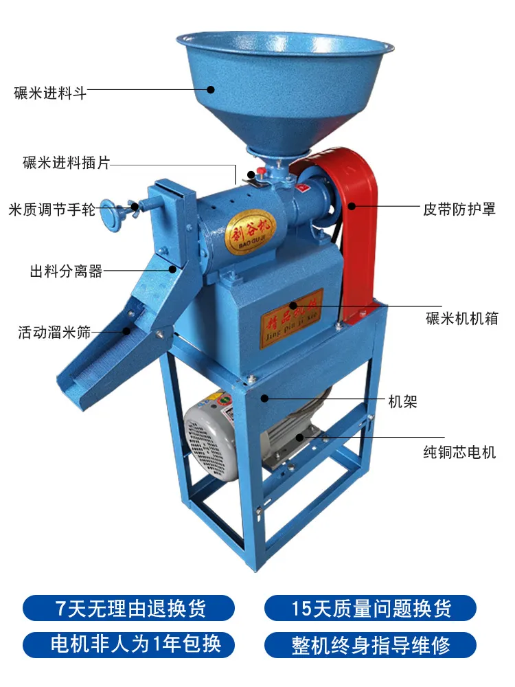 Singe milling machine